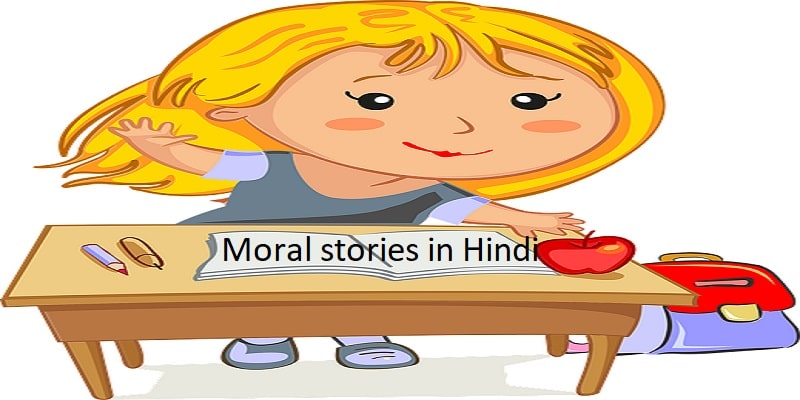 moral stories in Hindi