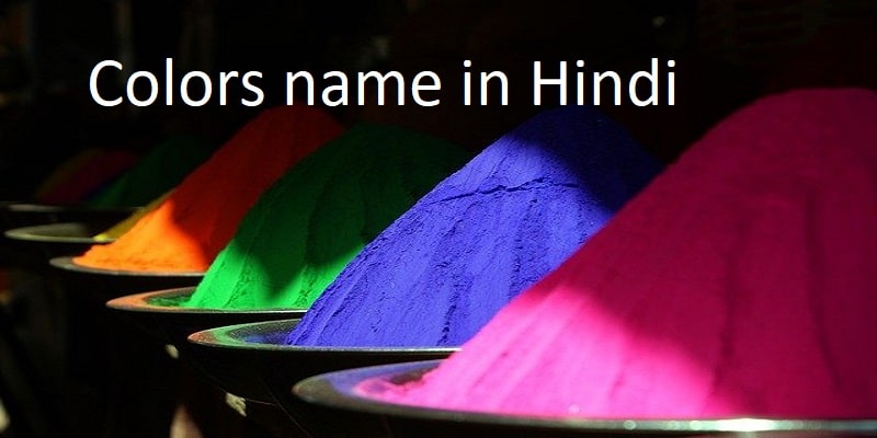 Colors name in Hindi