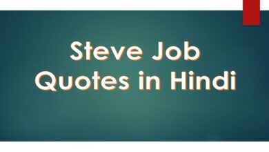 Steve Job quotes in Hindi