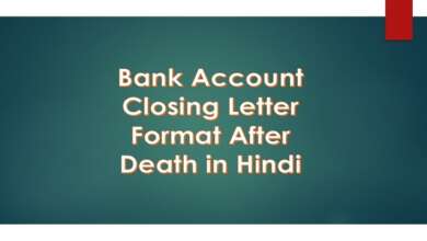 Bank Account Closing Letter Format After Death in Hindi