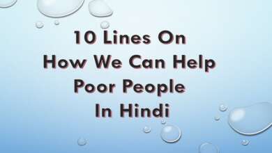 10 Lines On How We Can Help Poor People In Hindi