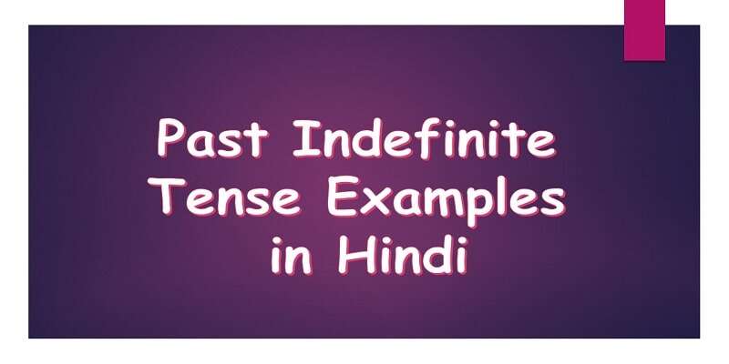 past-indefinite-tense-examples-in-hindi-to-english-pdf