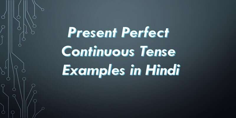 present-perfect-continuous-tense-examples-in-hindi-pdf