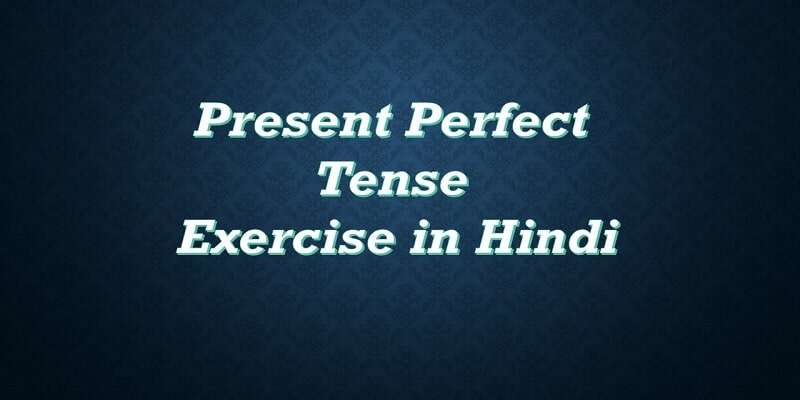 present-perfect-tense-exercise-in-hindi-to-english-pdf