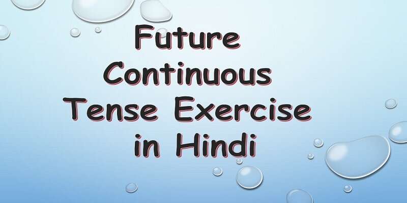 future-continuous-tense-exercise-in-hindi-to-english-pdf