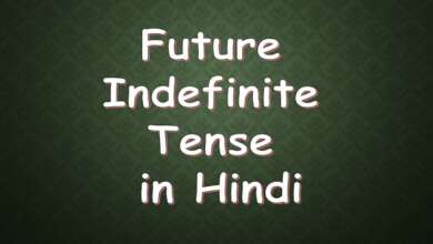 Future Indefinite Tense in Hindi