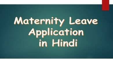 Maternity Leave Application in Hindi